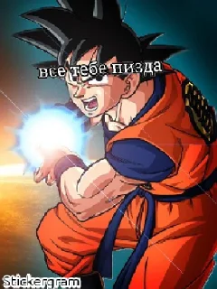 Sticker from Goku