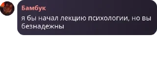 Sticker from Паша как муд: