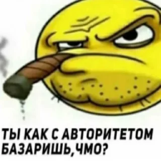 😎 emoji как муд. Telegram sticker 2 of 30