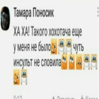 😂 emoji как муд. Telegram sticker 23 of 30