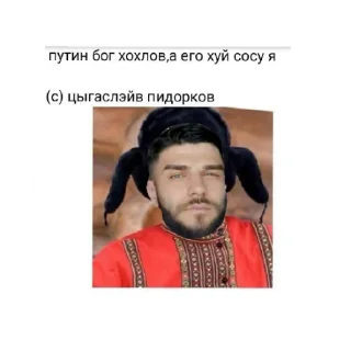 😄 emoji пидорасов Telegram sticker 3 of 7