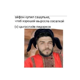 😄 emoji пидорасов Telegram sticker 5 of 7