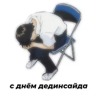 😭 emoji контора пидорасов Telegram sticker 12 of 36