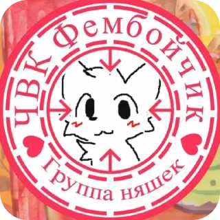 🔳 emoji Mozgoff Team @mozgoffteam Telegram sticker 18 of 29