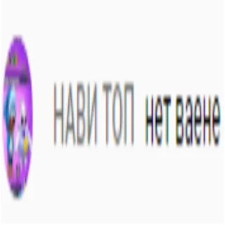 💣 emoji Трич Лена Telegram sticker 16 of 59