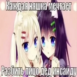 😝 emoji Трич Лена Telegram sticker 23 of 59
