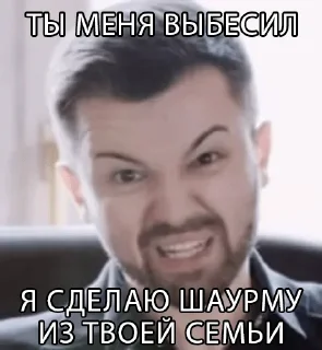 🤬 emoji Ultra Memes Telegram sticker 7 of 32