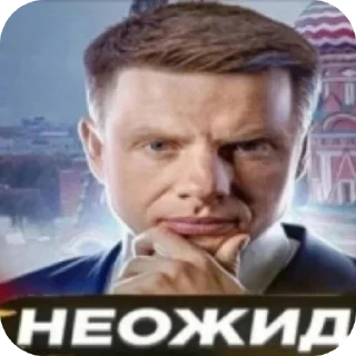 Sticker from Real
