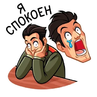 😱 emoji Агент КГБ (@TgSticker) Telegram sticker 17 of 48