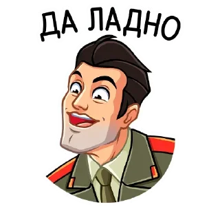 😳 emoji Агент КГБ (@TgSticker) Telegram sticker 5 of 48