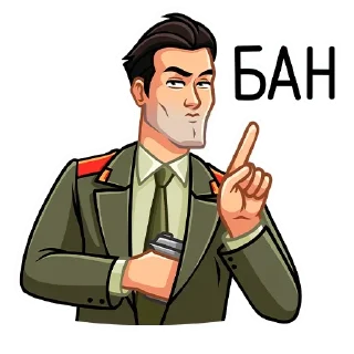 😡 emoji Агент КГБ (@TgSticker) Telegram sticker 14 of 48