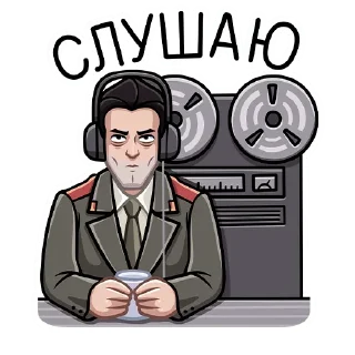 🎧 emoji Агент КГБ (@TgSticker) Telegram sticker 9 of 48