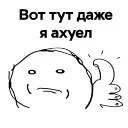 🤯 emoji mix, @svg5926tgsbot Telegram sticker 23 of 110