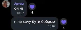 Sticker from коцан як жиза