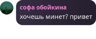 👨‍🤝‍👨 emoji блог нефоренка вип pack by @QuotLyBot Telegram sticker 12 of 84