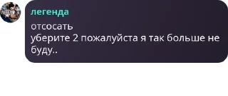 🦥 emoji блог нефоренка вип pack by @QuotLyBot Telegram sticker 23 of 84