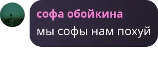🧑‍🦯 emoji блог нефоренка вип pack by @QuotLyBot Telegram sticker 19 of 84