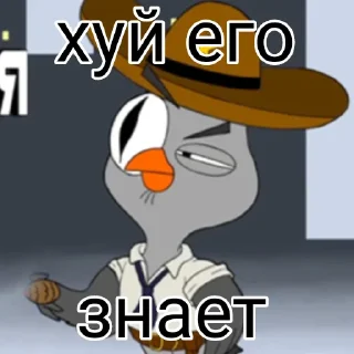 😀 emoji Подозрительная сова Telegram sticker 15 of 18