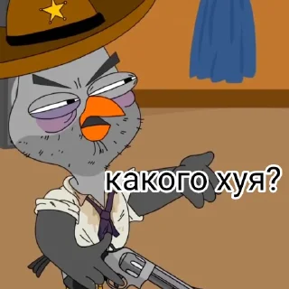 😀 emoji Подозрительная сова Telegram sticker 10 of 18