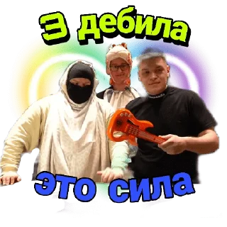 👨‍👨‍👦 emoji FRESH Telegram sticker 13 of 25