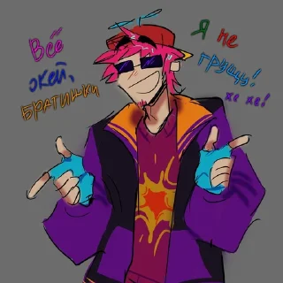 🔅 emoji MYхØmoR Telegram sticker 9 of 100