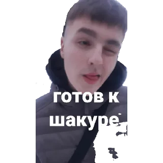 Sticker from Лысый терпила