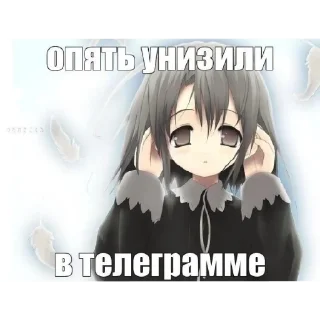Sticker from несса терпила