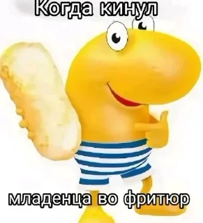 🌟 emoji от @jrb_ss Telegram sticker 21 of 89