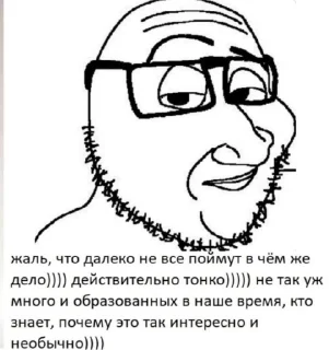 😎 emoji от @jrb_ss Telegram sticker 24 of 89