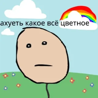 🌈 emoji желток Telegram sticker 24 of 109
