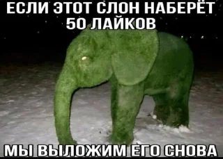 Sticker from членовоз