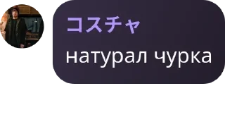 🤮 emoji Империя Трёх Граней pack by @QuotLyBot Telegram sticker 14 of 120