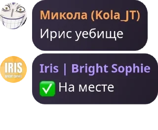 ✅ emoji Империя Трёх Граней pack by @QuotLyBot Telegram sticker 24 of 120