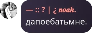 💬 emoji Империя недопонятых гениев pack by @QuotLyBot Telegram sticker 4 of 55