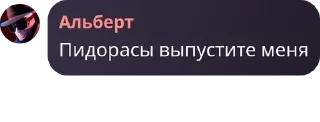 🙎 emoji Империя Трёх Граней pack by @QuotLyBot Telegram sticker 13 of 120