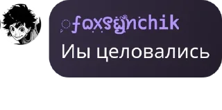 🧑‍🤝‍🧑 emoji Империя недопонятых гениев pack by @QuotLyBot Telegram sticker 2 of 55