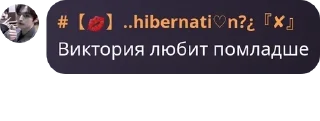 🇧🇼 emoji Империя недопонятых гениев pack by @QuotLyBot Telegram sticker 7 of 55
