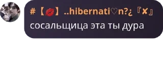 🇸🇾 emoji Империя недопонятых гениев pack by @QuotLyBot Telegram sticker 16 of 55