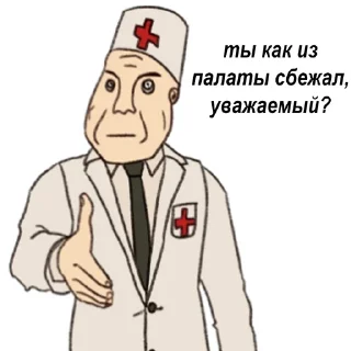 🏥 emoji Sulfur Supremacy Telegram sticker 13 of 75