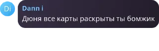 🥵 emoji Фразы, над которыми стоит задуматься Telegram sticker 11 of 21
