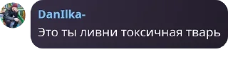 😡 emoji Фразы, над которыми стоит задуматься Telegram sticker 7 of 21