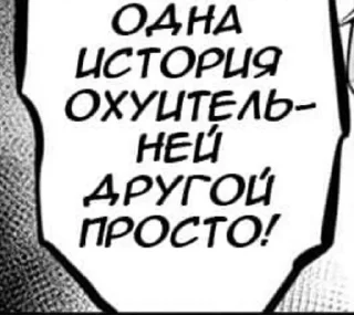Sticker from фразы над которыми стоит задуматься