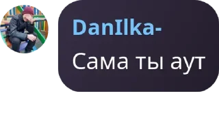 🙄 emoji Фразы, над которыми стоит задуматься Telegram sticker 8 of 21