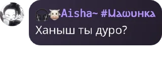 🤦‍♀️ emoji Шиза @animesticks_bot Telegram sticker 9 of 120