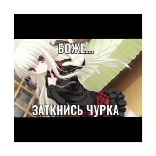 Sticker from Шиза