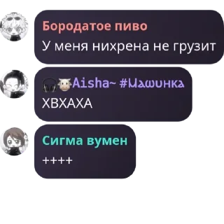 😶 emoji Шиза @animesticks_bot Telegram sticker 17 of 120