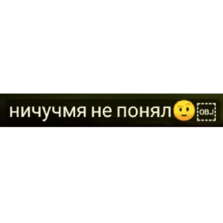 🤨 emoji Гранатовый сок Telegram sticker 12 of 63
