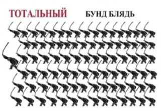 🤪 emoji самый сок Telegram sticker 13 of 62