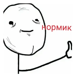 Sticker from Пока