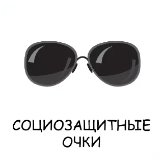 😎 emoji @stickersstg1 Telegram sticker 19 of 52
